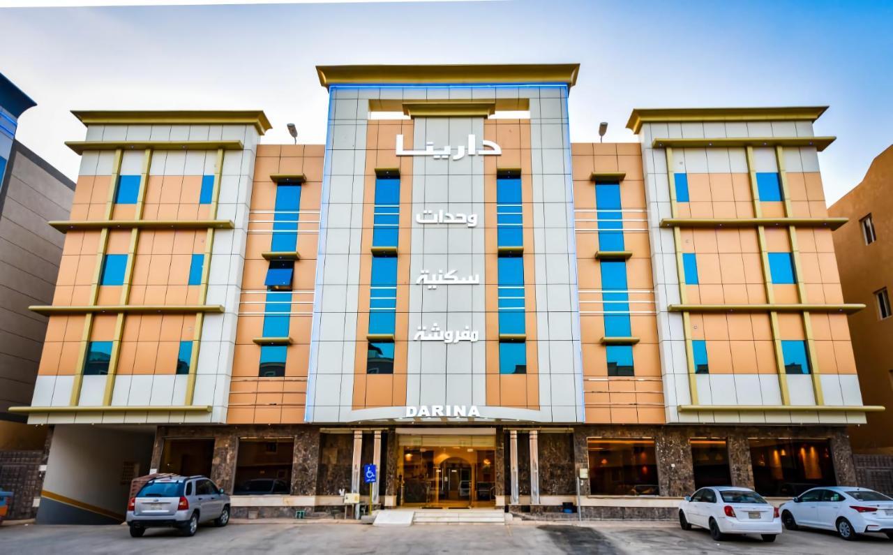 Darina Serviced Apartments ริยาดห์ ภายนอก รูปภาพ